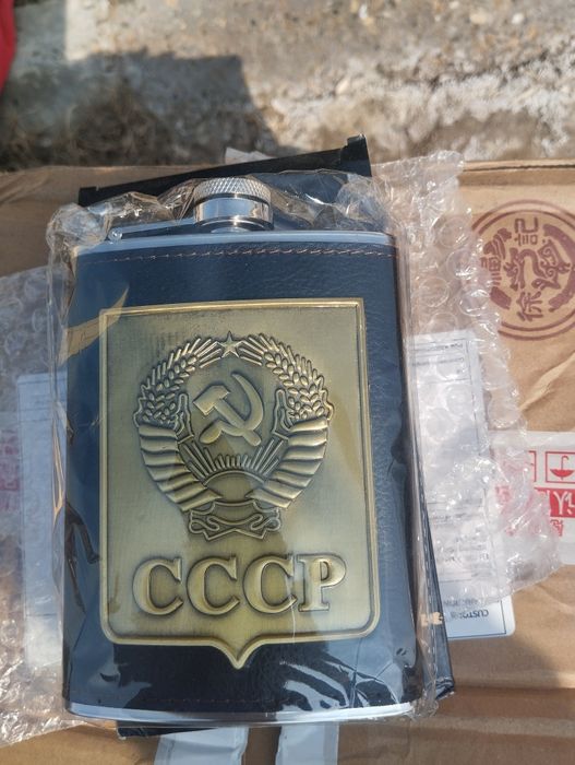 Портрет Ленин,Сталин,и фляжки СССР