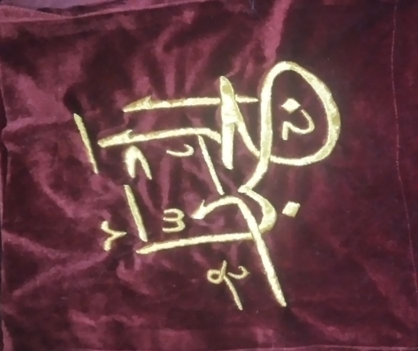 Подарок сувенир картина ручная работа арабский каллиграфия