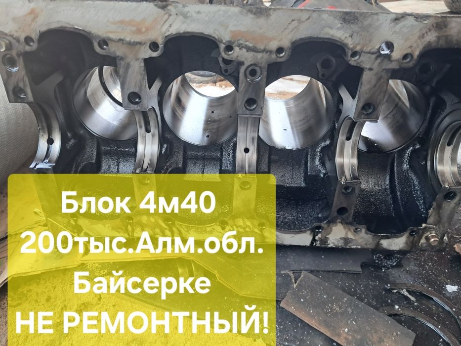 Запчасти на паджеро2 4м40