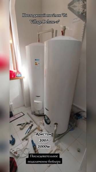 Ремонт Ariston замена термостат чистка замена тень