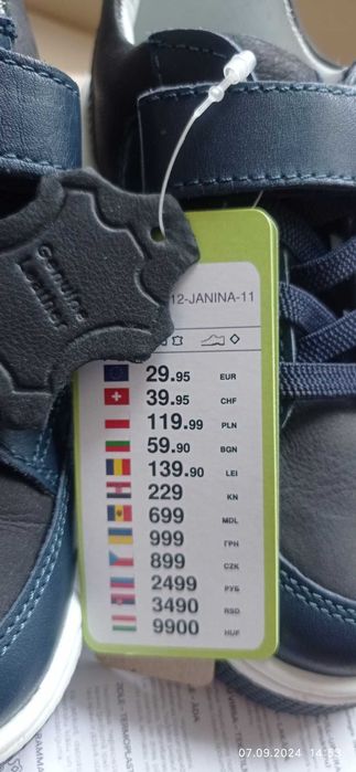 Детски обувки / сникърси Lasocki Kids сини, естествена кожа,  нови