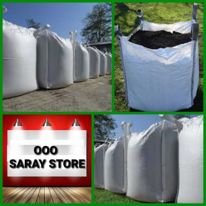 Янги Биг бэг, big bag, qanor qoplar. Мин заказ 1000 дона