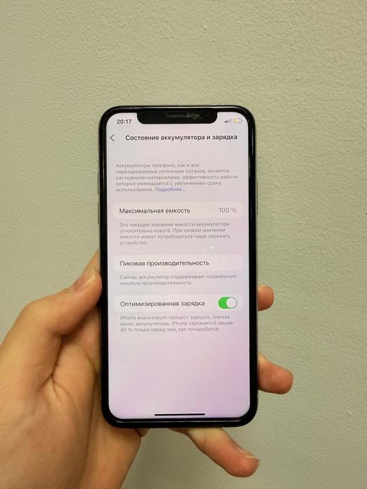 Продам айфон х, iphone x