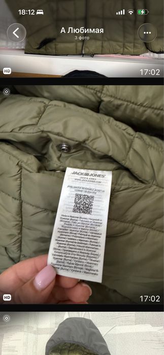 Продается куртка мужская