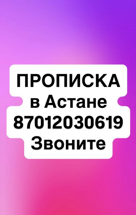 Пр"о#*пис:ка777 сд;ела&ю