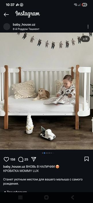 Продаю!!! Детская кроватка Mommy Lux 3 в1..