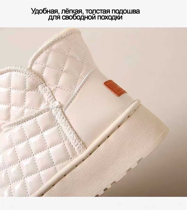 зимние сапожки Дутики