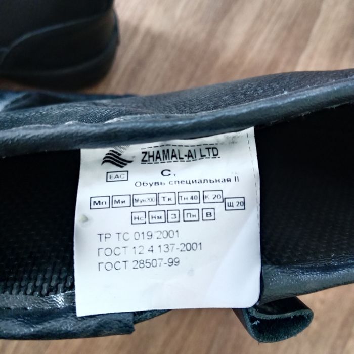 Продам новые сапоги 42р