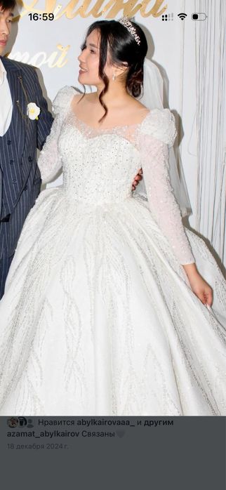 Свадебное платье