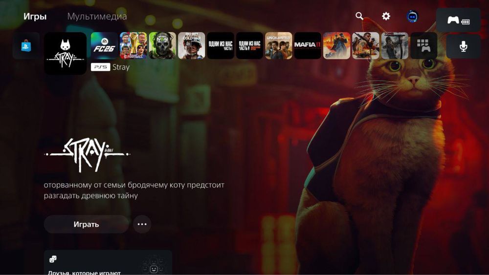 PlayStation 3/4/5 Индивидуальная запись игр