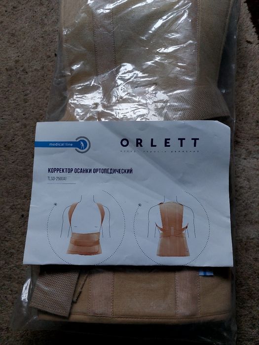 Корсет ортопедический для коррекции осанки