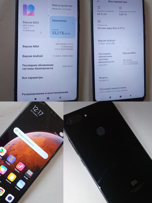 Продам телефон срочно