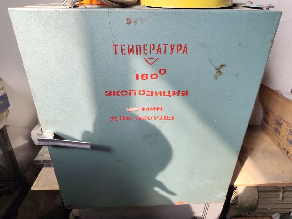 температурный шкаф