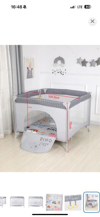 Манеж детский в отличном состоянии