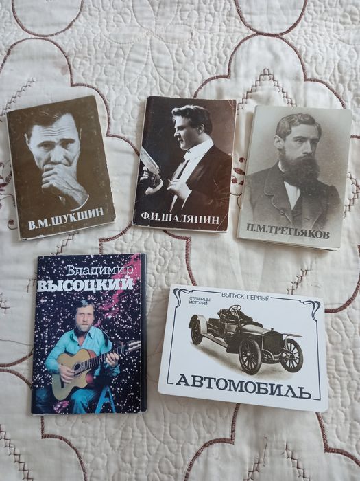 Фотооткрытки СССР