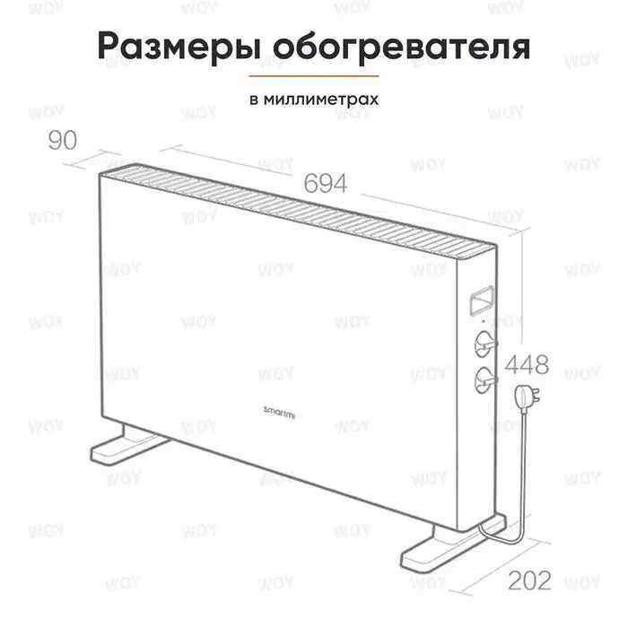 Конвекторный Обогреватель воздуха Xiaomi Mi SmartMi Electric Heater 1S