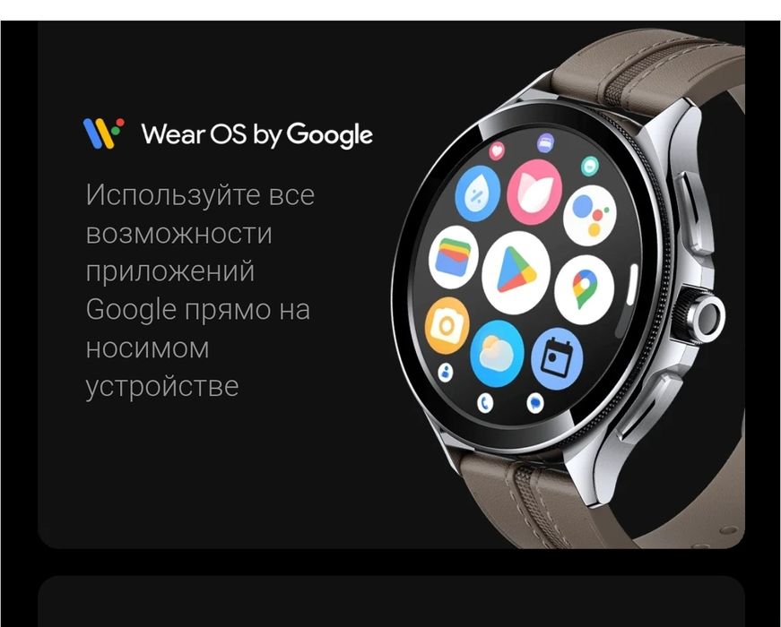 Xiaomi watch 2pro хотира 2-32гб холати янгидек КУП ишлатилмаган