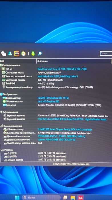 Мини пк HP ProDesk 600 G3