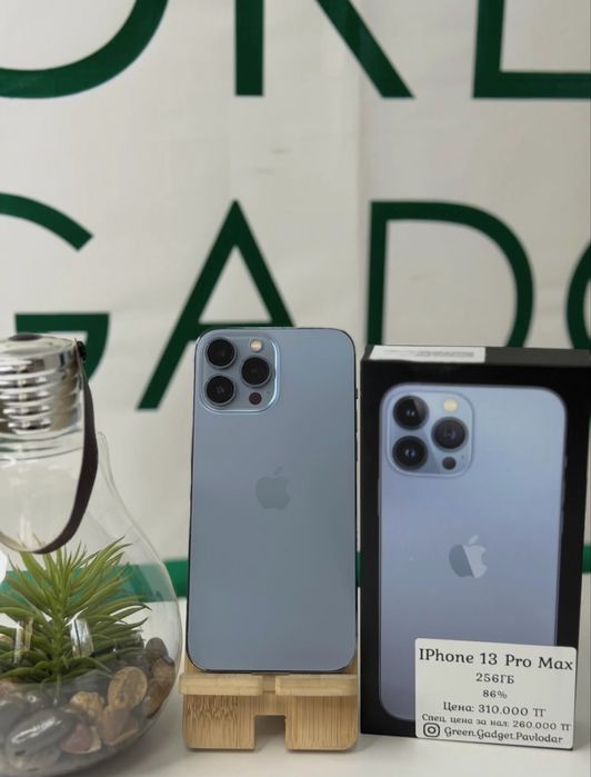 IPhone 13 Pro Max, 256ГБ, 86%