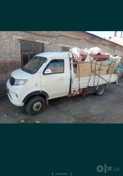Вызов мусор, строй мусор Тошкент буйлаб келишилган нархда олиб кетамиз