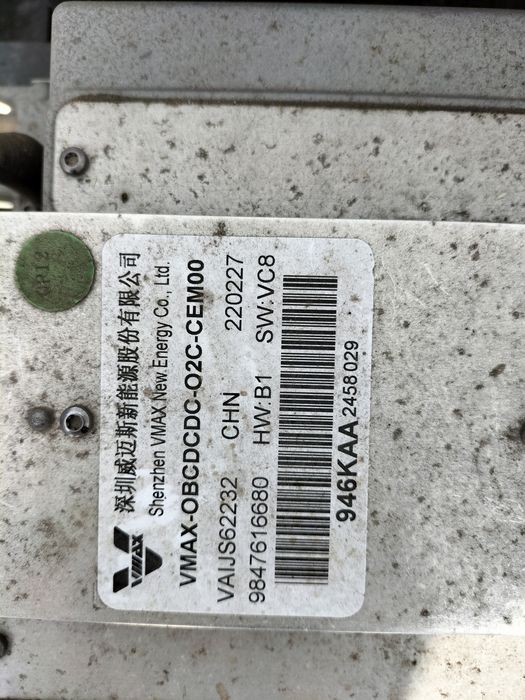 Батерия- Battery Citroen AMI / Ситроен АМИ  2021г.
