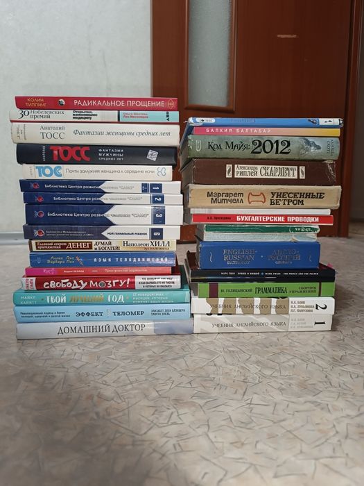 Продам книги разные