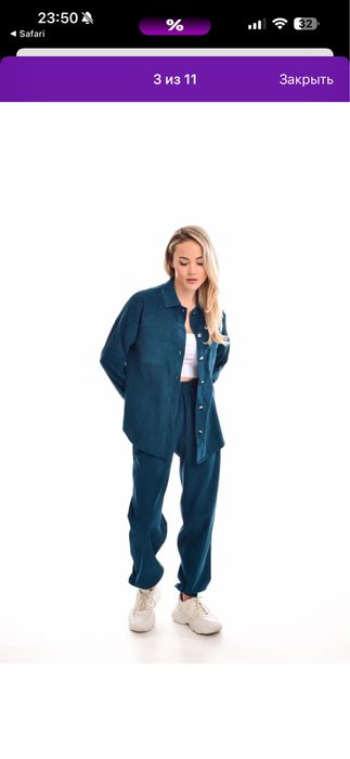 Женский костюм вельвет