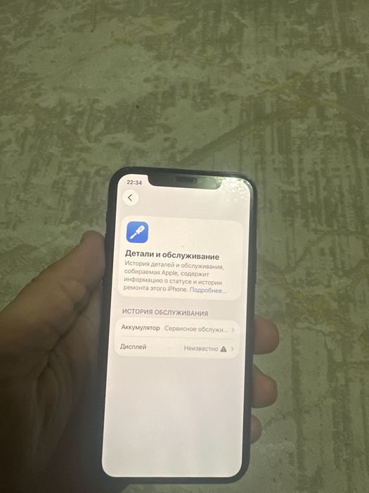 Iphone 11pro срочно
