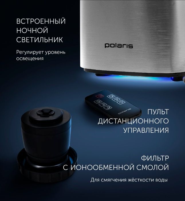 Сухой воздух,плохой сон,заложенность носа?УВЛАЖНИТЕЛЬ ВОЗДУХА в помощь