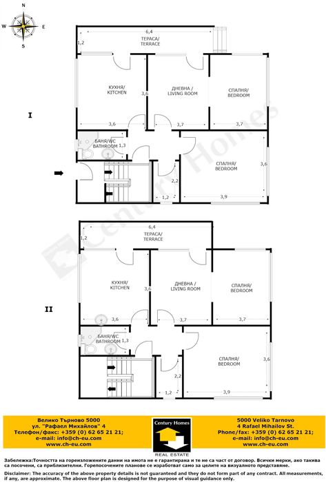 Продава се Къща в Трявна - 190 кв.м за 376 €/кв.м - Снимка #23