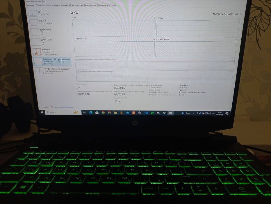 ноутбук hp pavilion gaming
