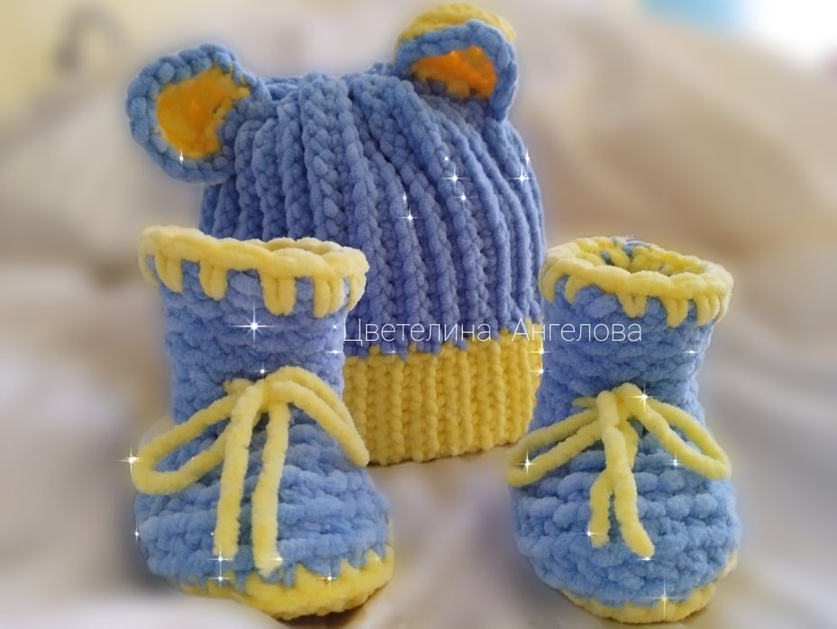 Бебешки комплект