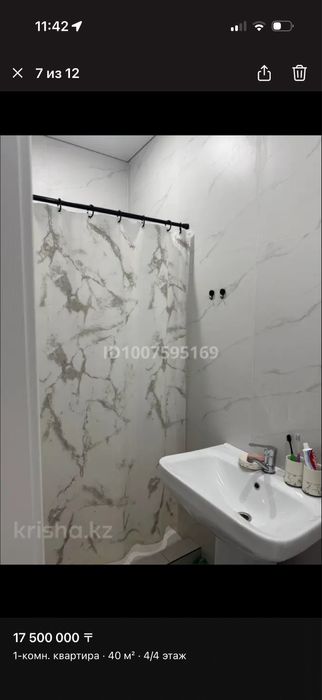 Продается однокомнатная квартира