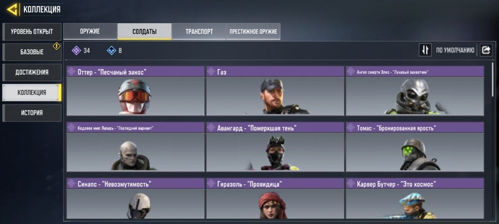 Продам Аккаунт в Кал оф Дуту Мобайл. Есть не большой торг