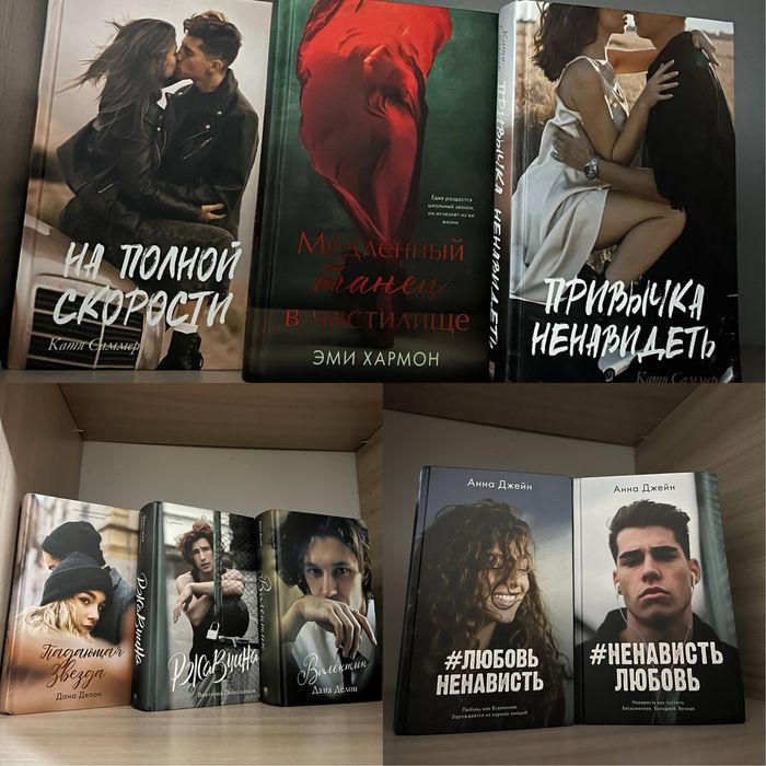 Книги/Фэнтези/Современные романы