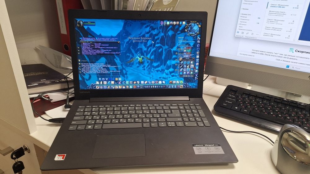 Lenovo Ideapad 330 15ast