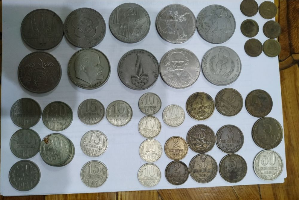 Советские рубли металлические ( на фото) и монеты