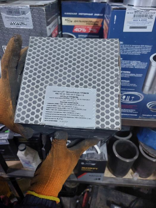 Поршневая Камаз!