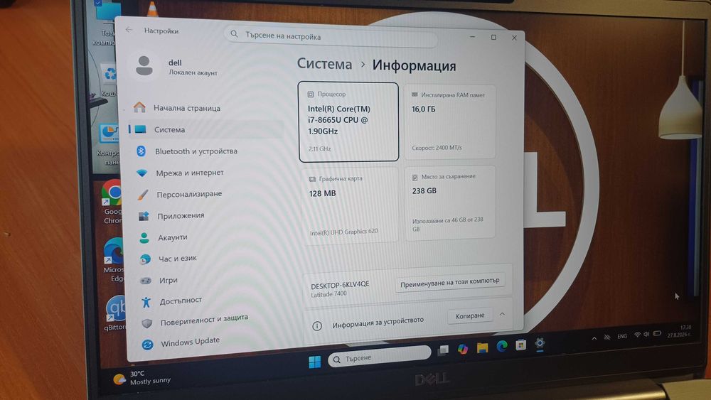 14' IPS FullHD ТЪЧ ЕКРАН Dell™i7-8th/16GB DDR4/256GB SSD