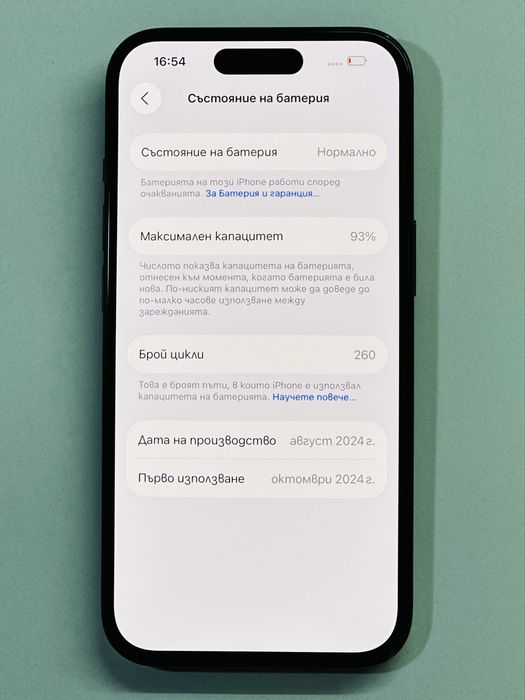 iPhone 15 Black 93% battery