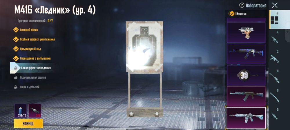 Продам аккаунт в PUBG mobile