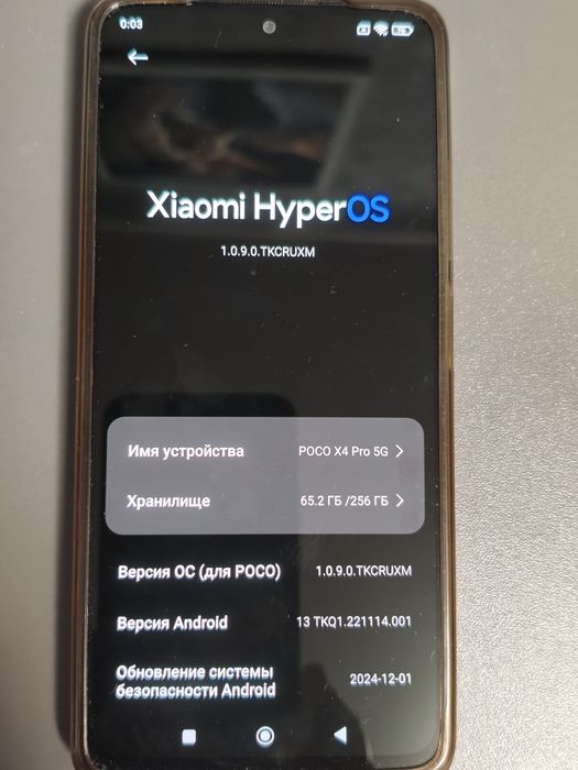 Продам Poco x4 pro 5g 8/256gb