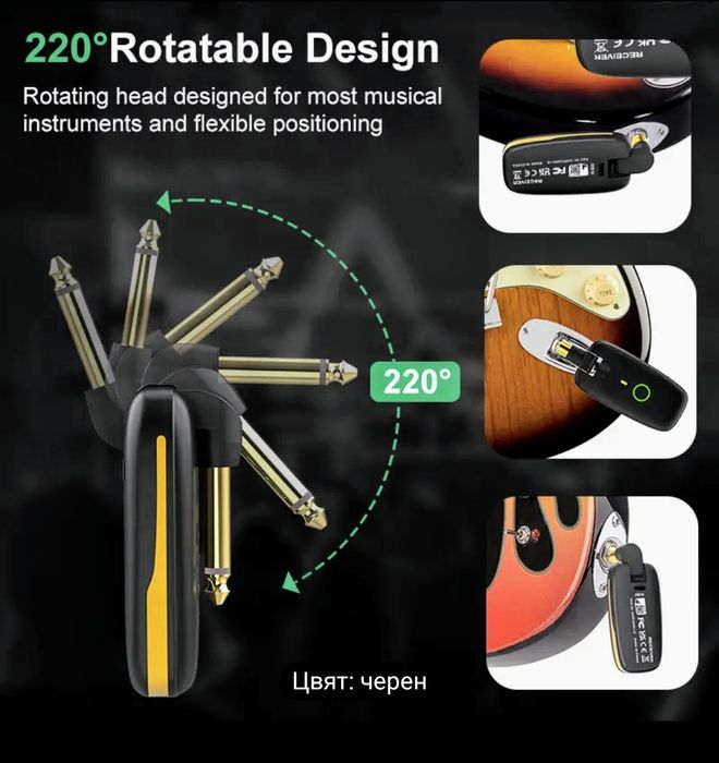 Aroma ARU 10-безжична звукова система, 5 пера и 3 тапи за китара