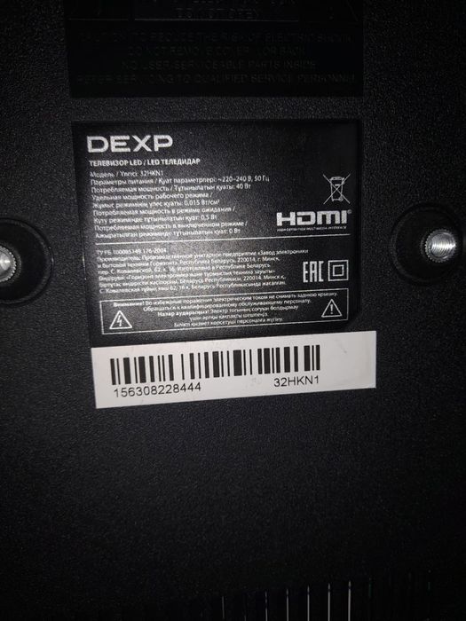 Телевизор DEXP в отличном состоянии