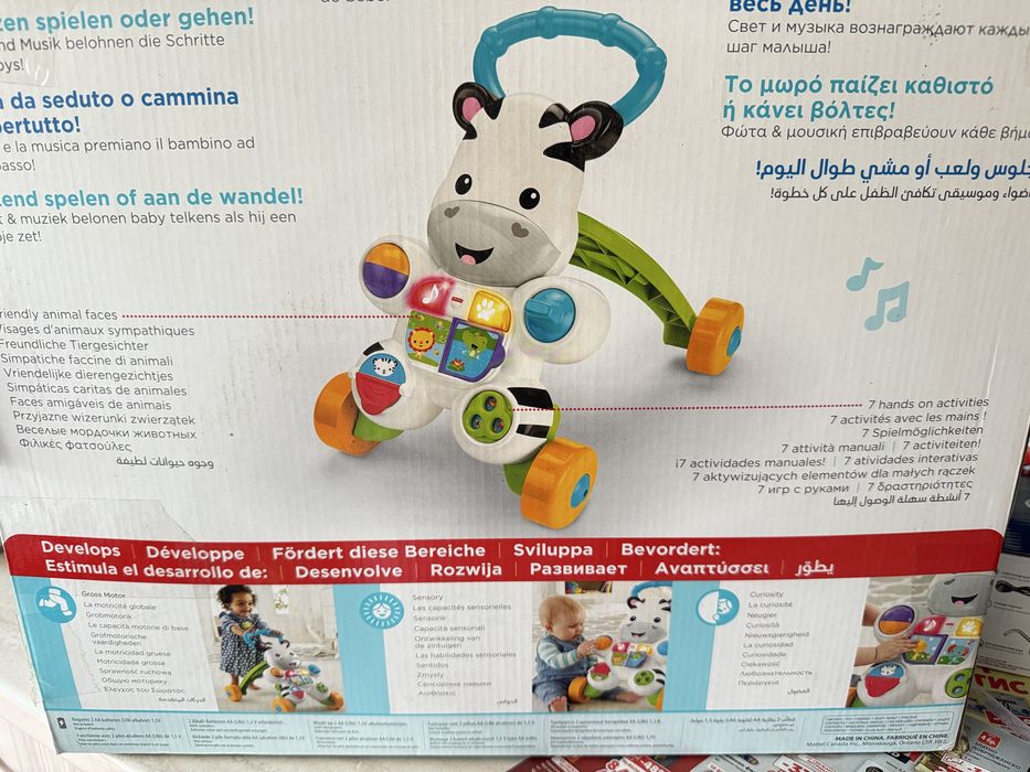 Бебешка проходилка Fisher Price