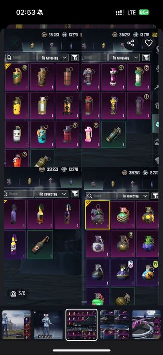 Пабг аккаунт/ Fast Продажа