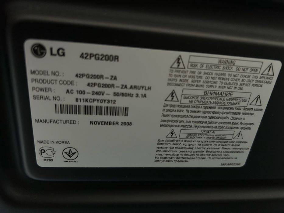 Продам телевизор LG