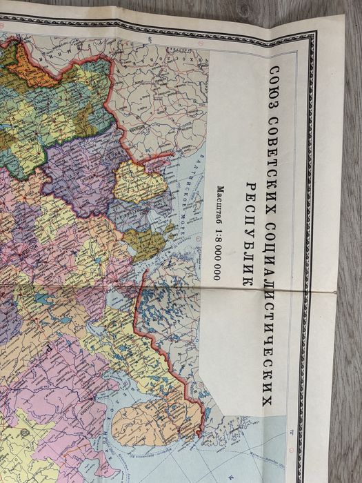 Карта ссср 1976г