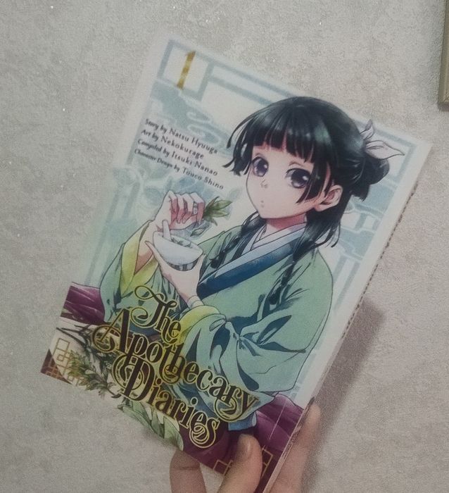 Манга "Монолог фармацевта"