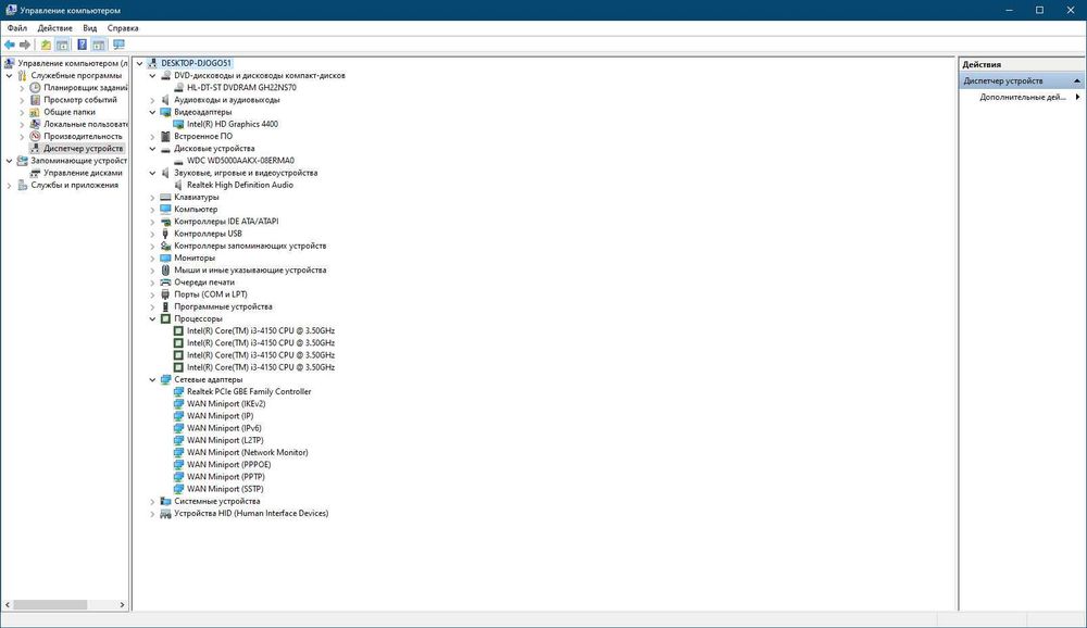 Компьютер для офиса